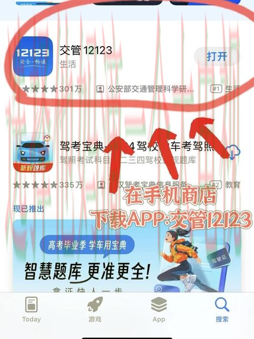如何安全登录半岛平台入口进行交易选号