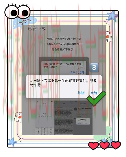 苹果版乐动APP下载与使用指南 苹果版乐动APP下载与使用指南