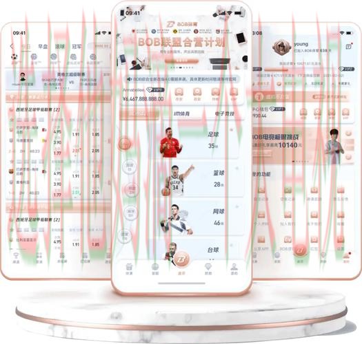 全面解析V体育手机APP功能与优势 全面解析V体育手机APP功能与优势