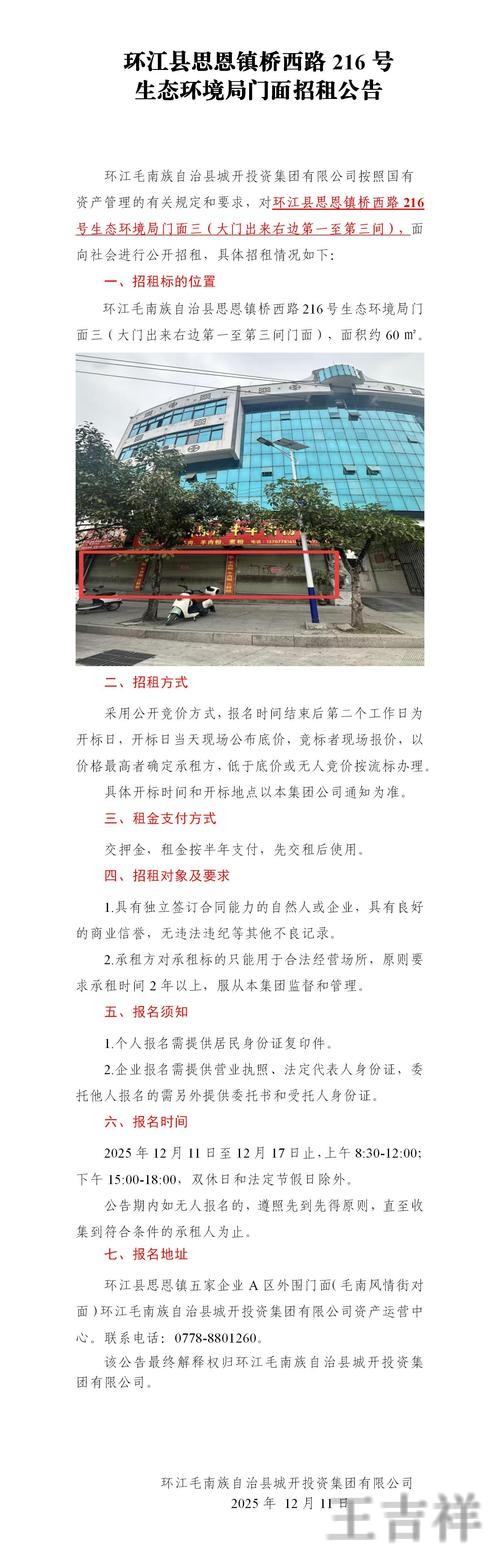 环亚最新官网地址发布与进入方式