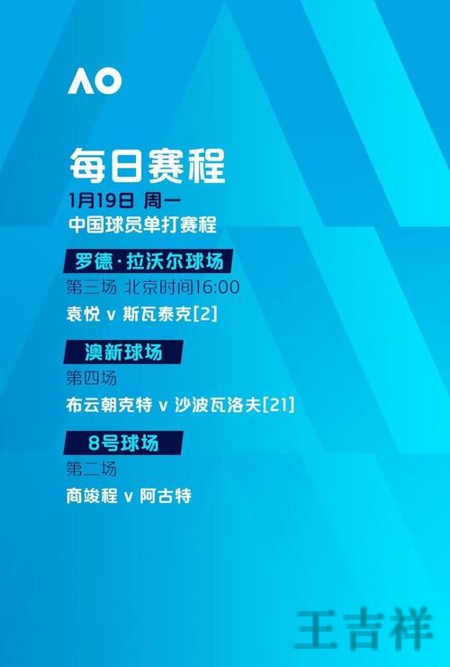 环亚最新官网地址发布与进入方式